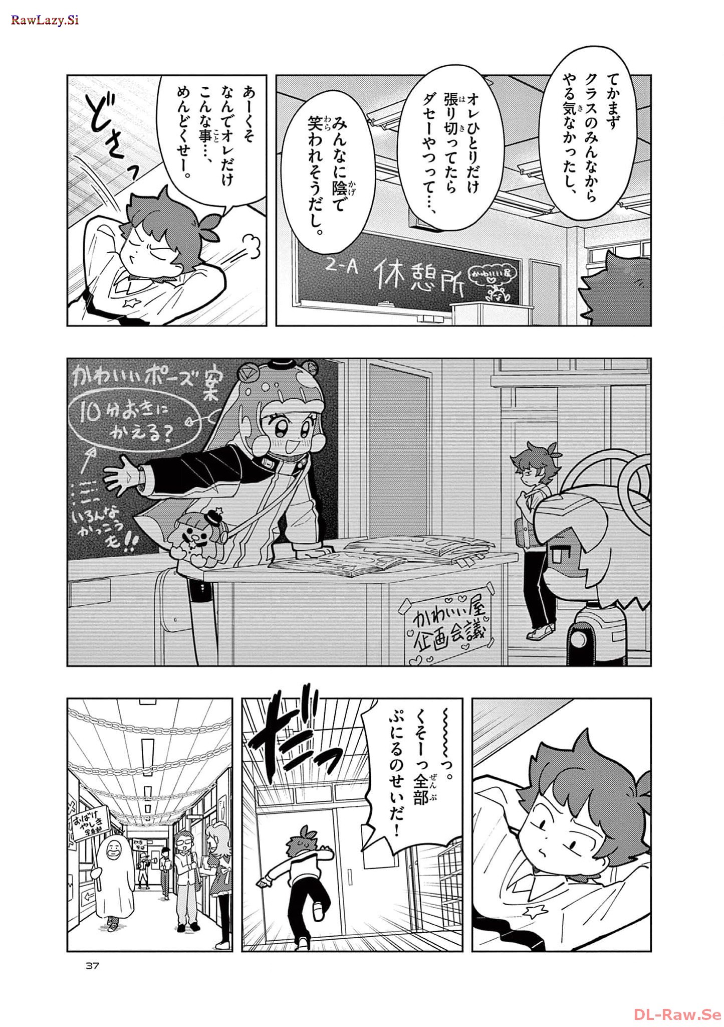 P7