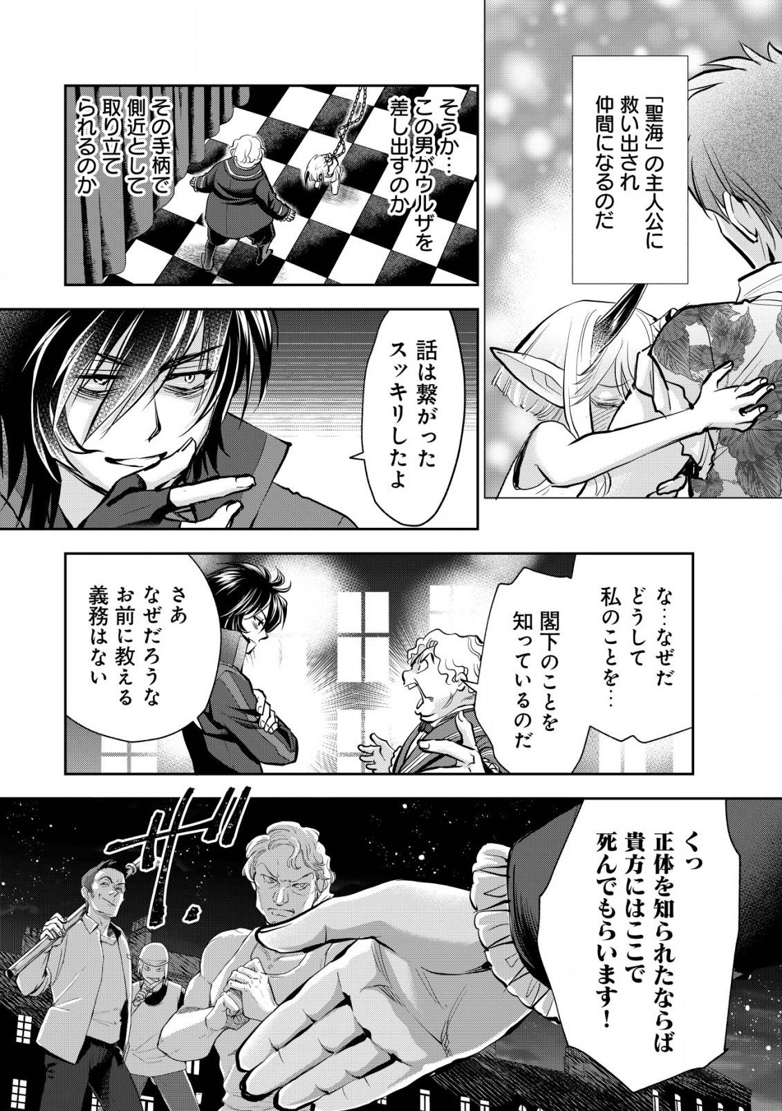 P7
