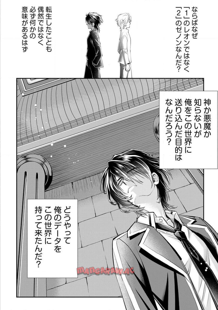 P19
