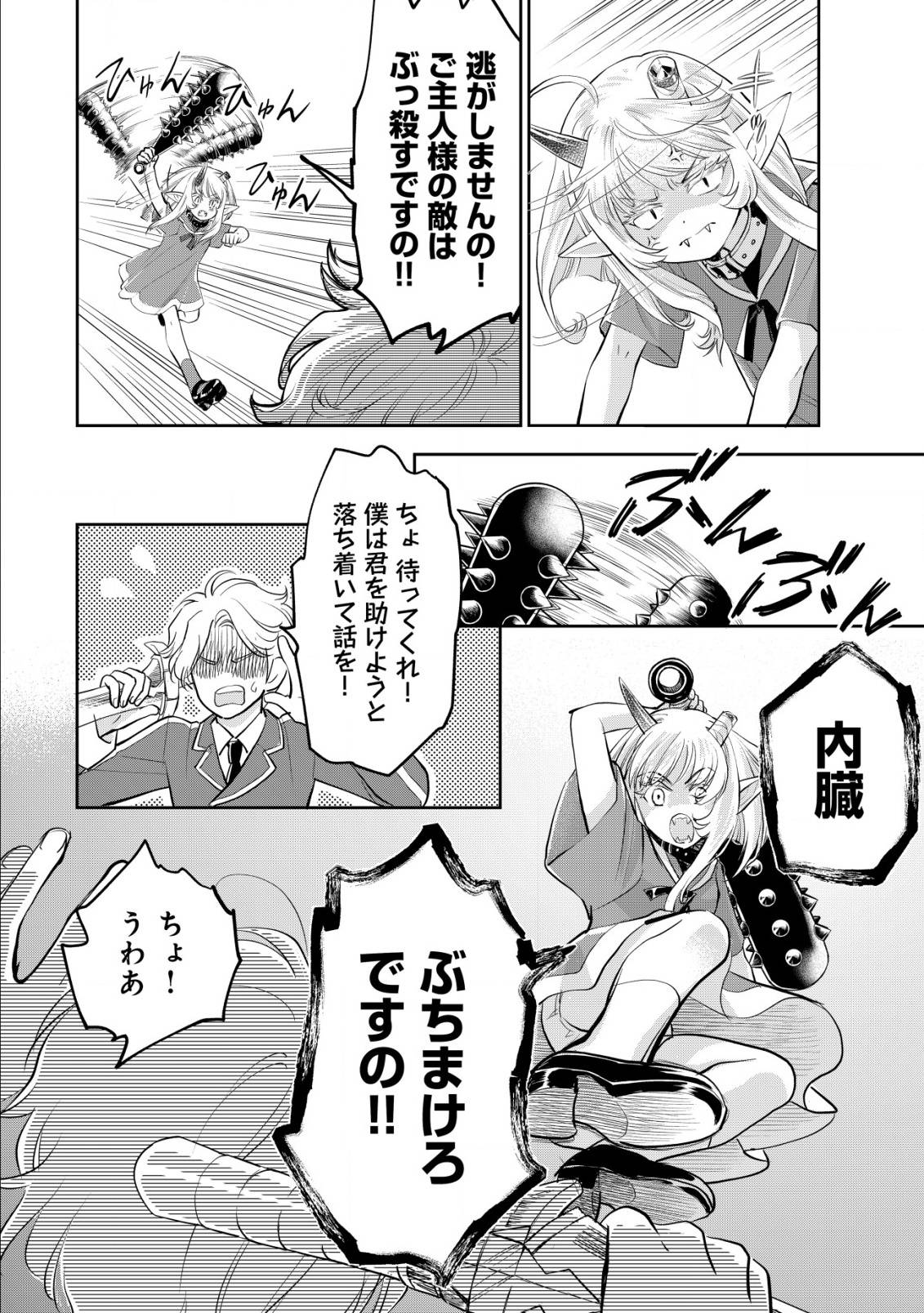 P19