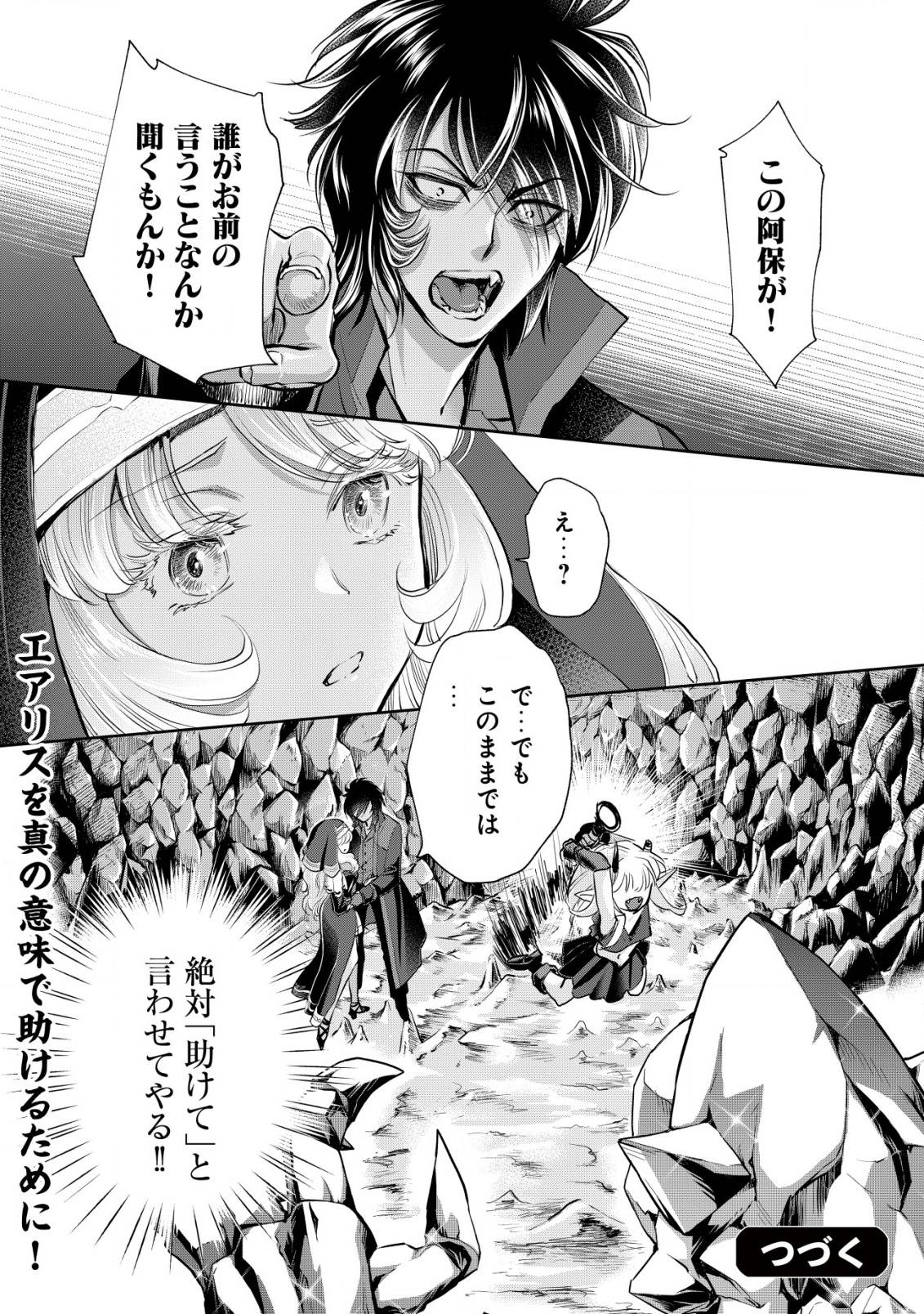 P25