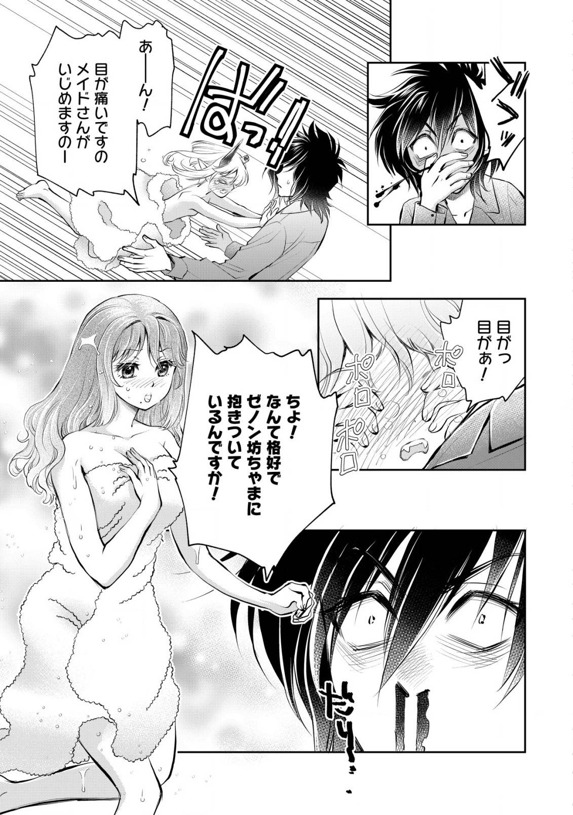P10