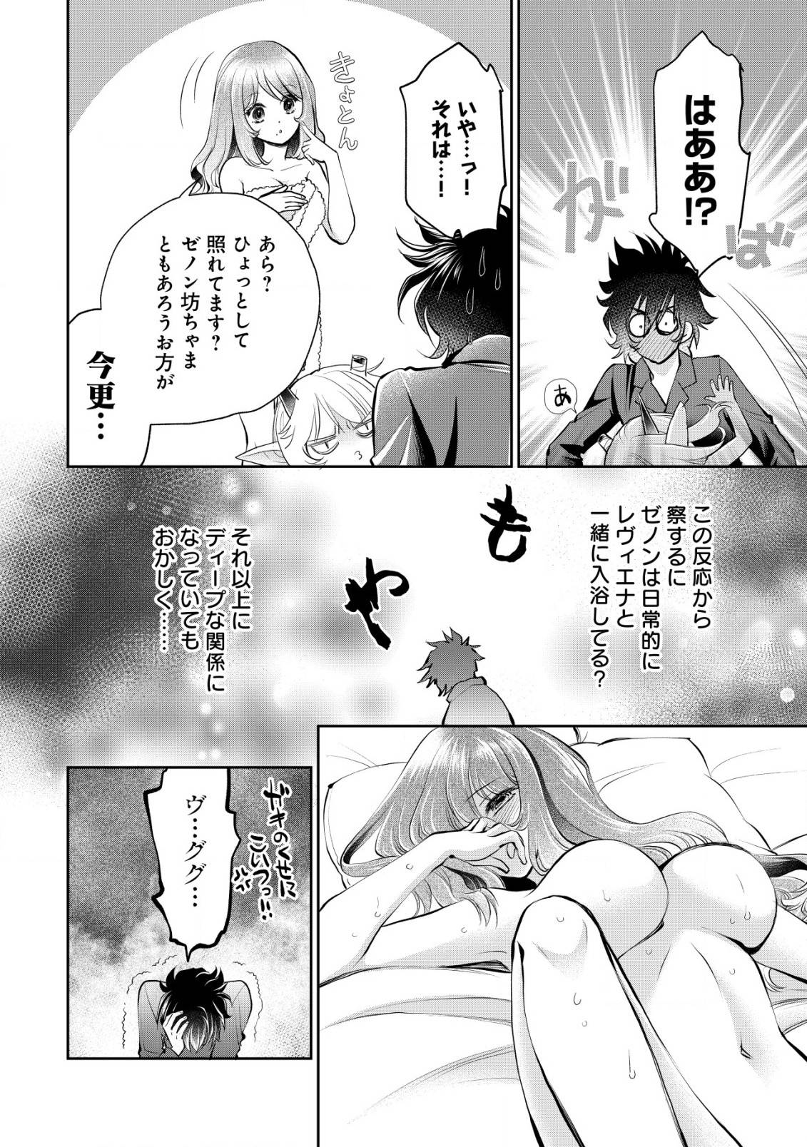 P13