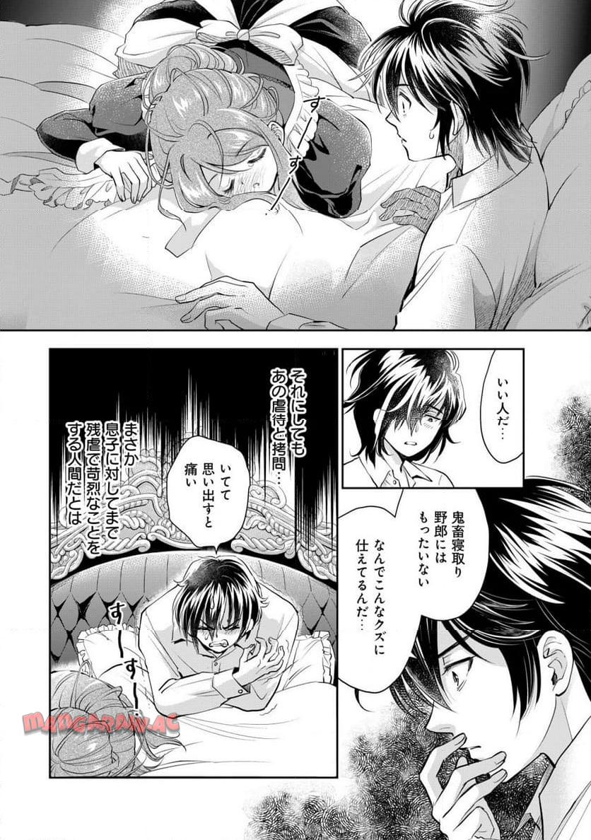 P19