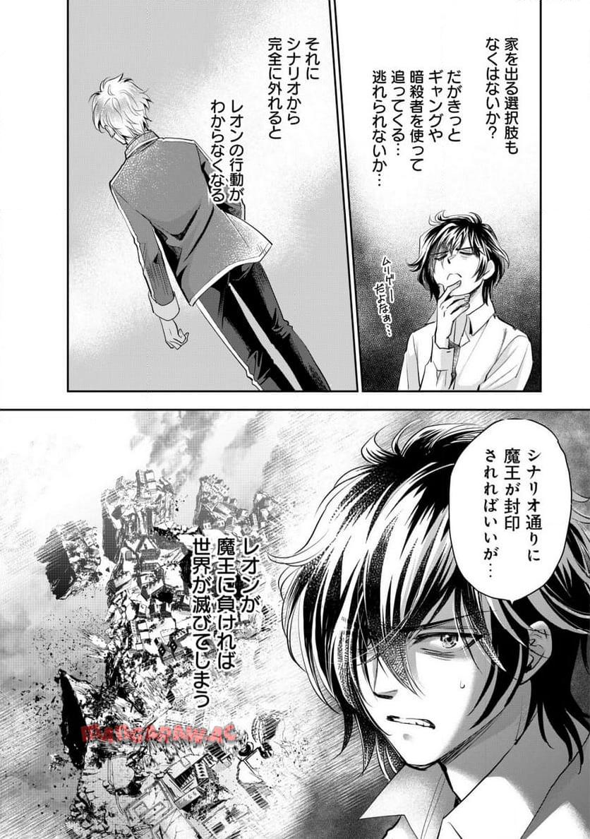 P28