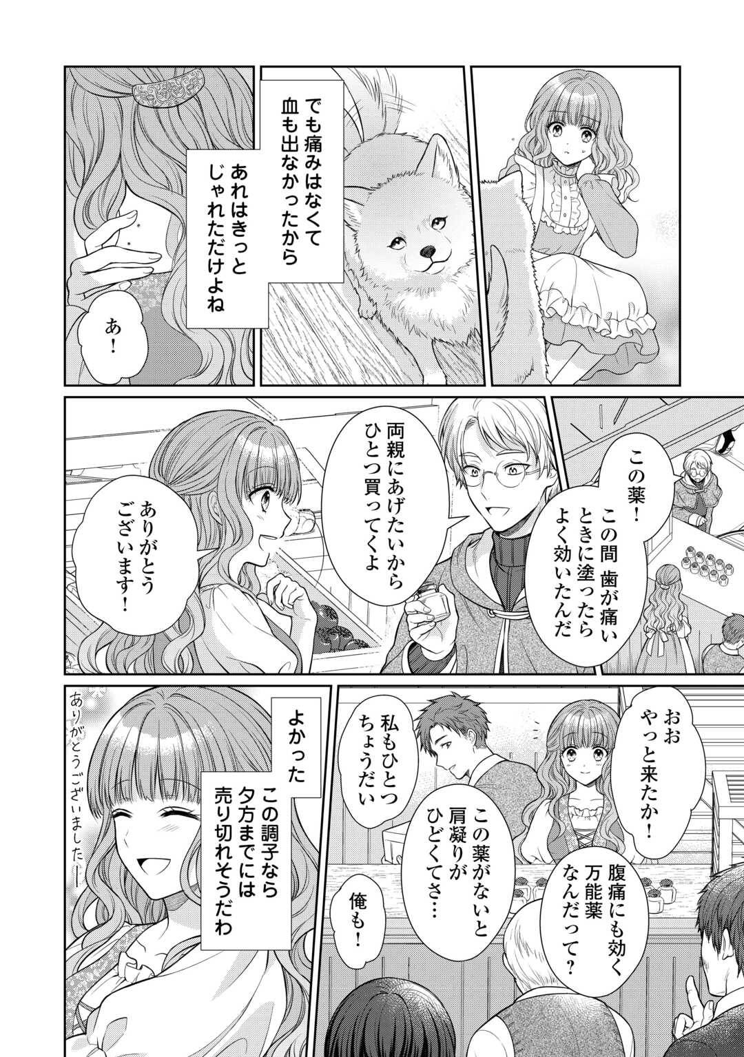 P12