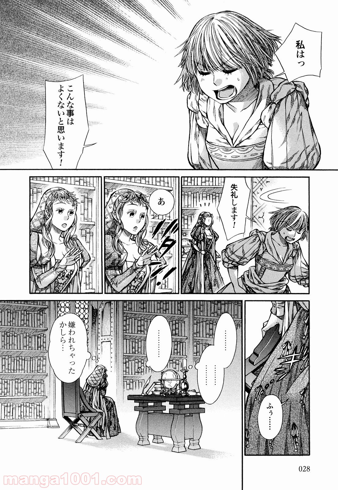 P26