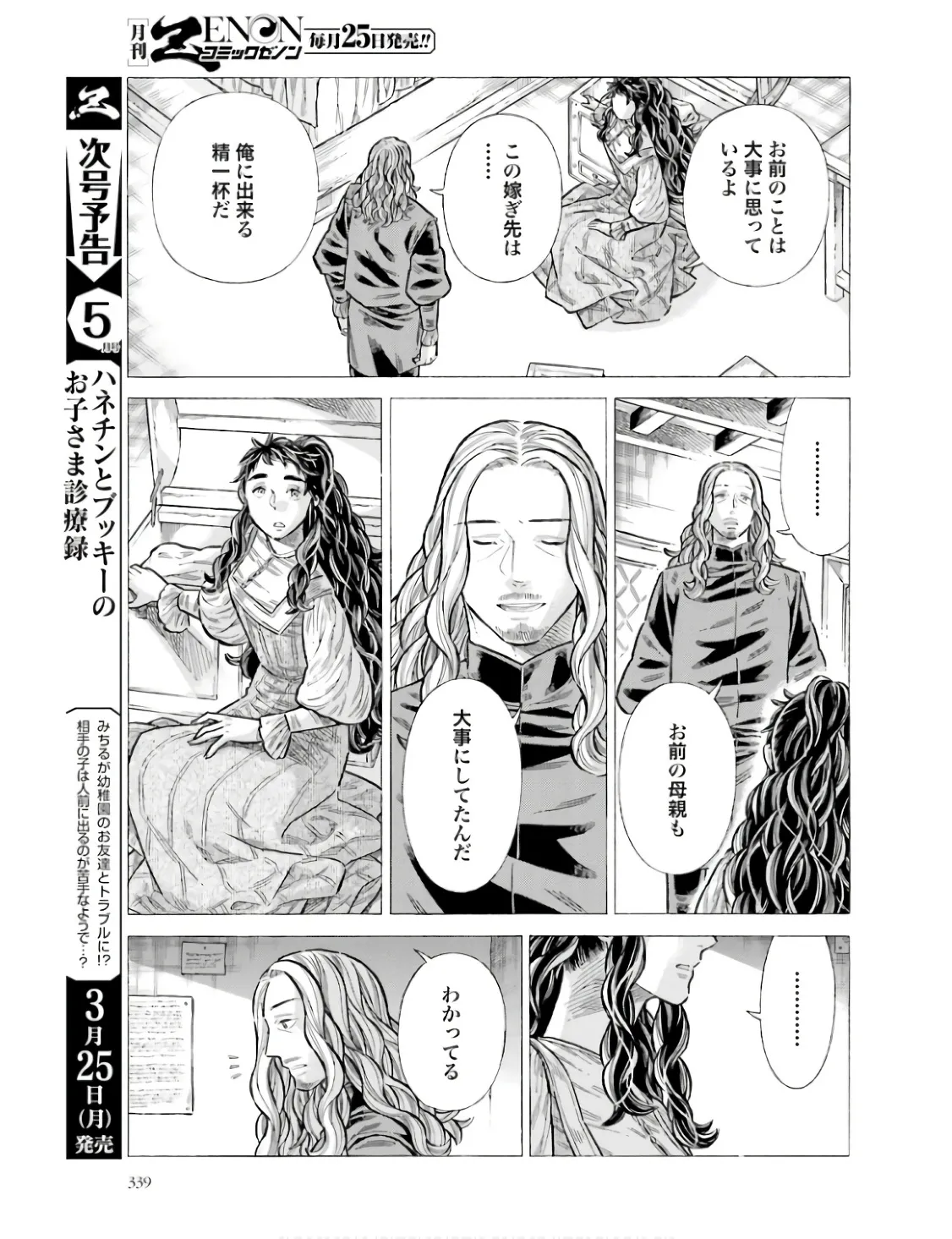 P21