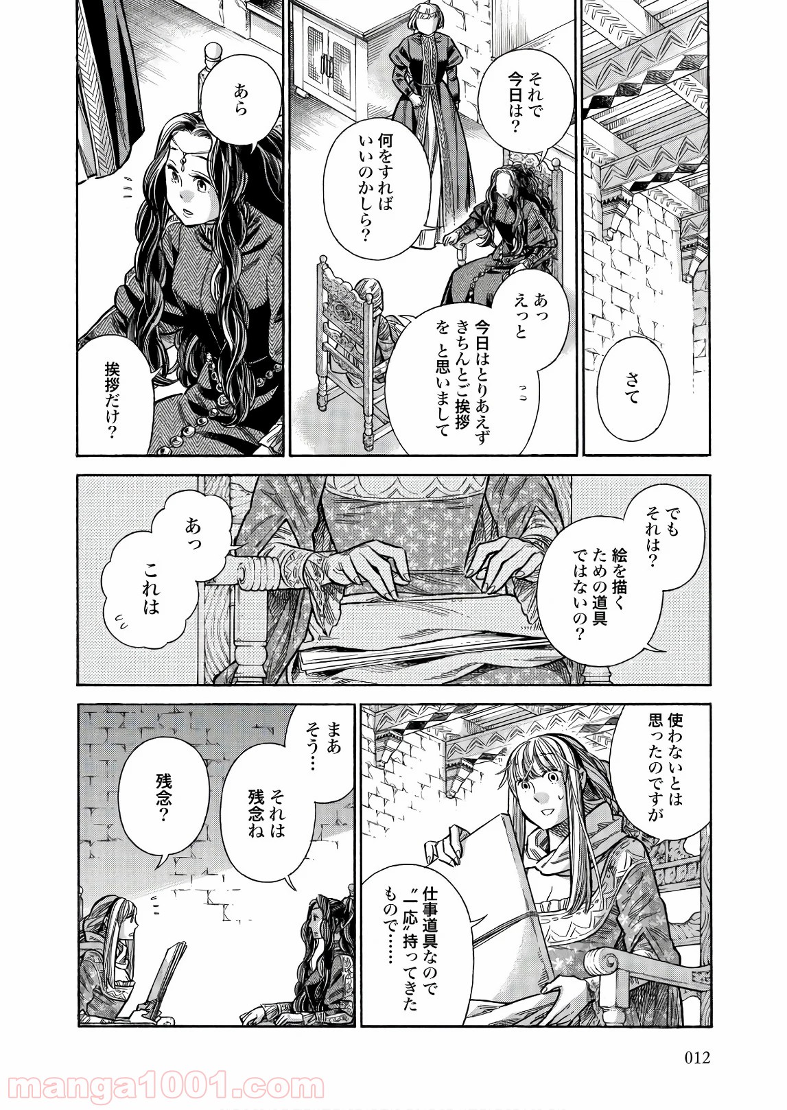 P10