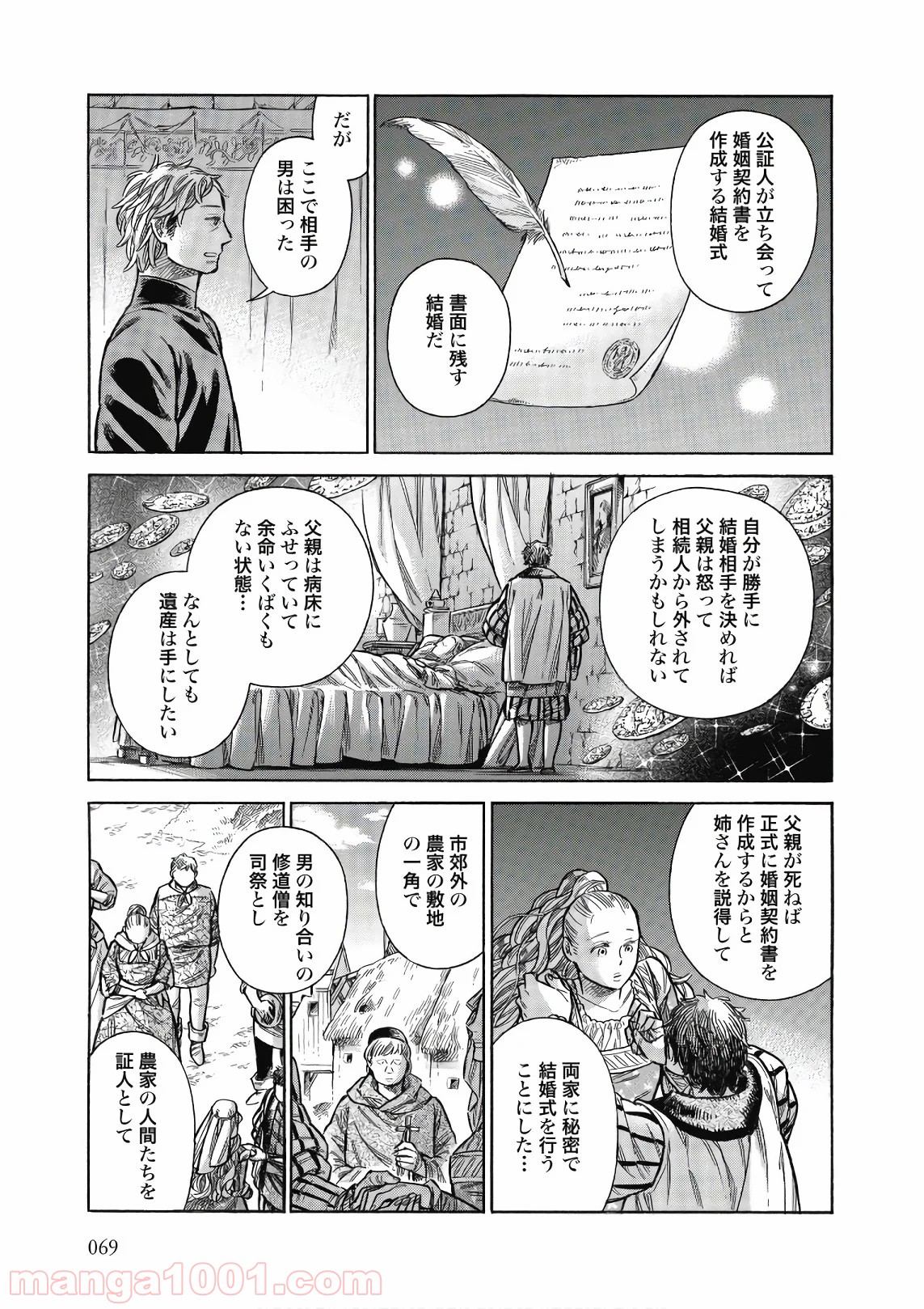 P29