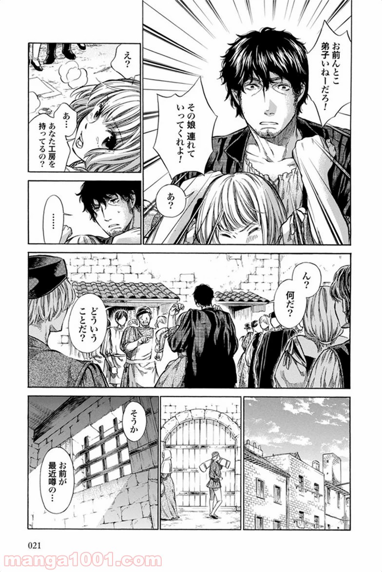 P19