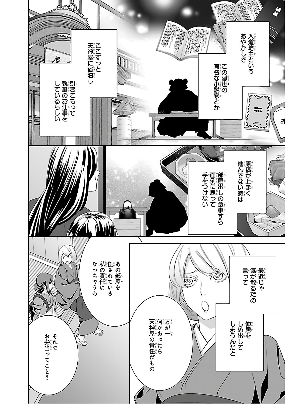 P32