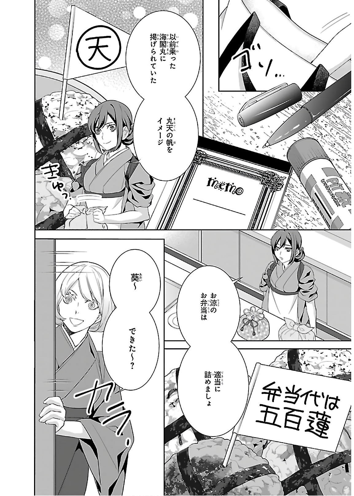 P36