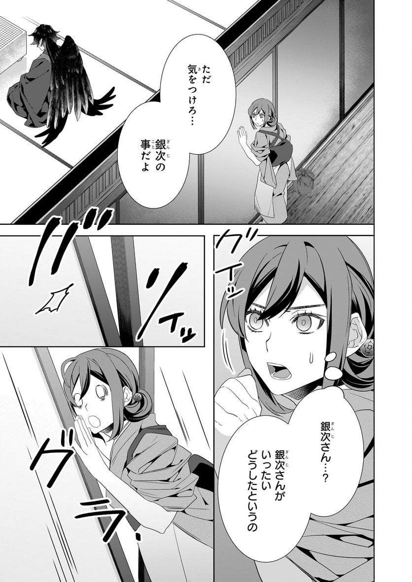 P7