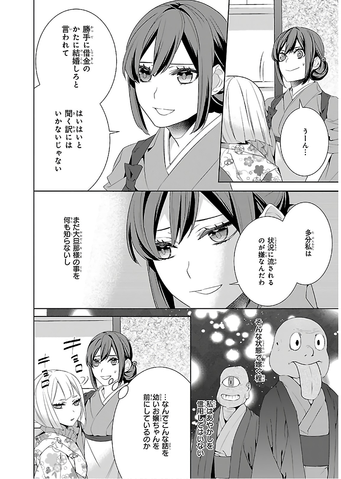 P18