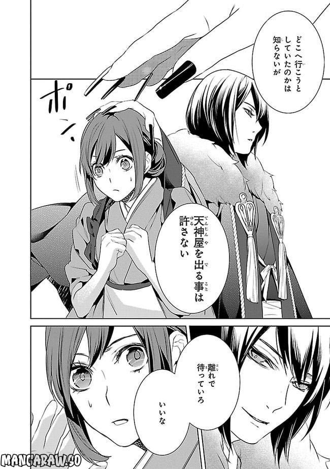 P36