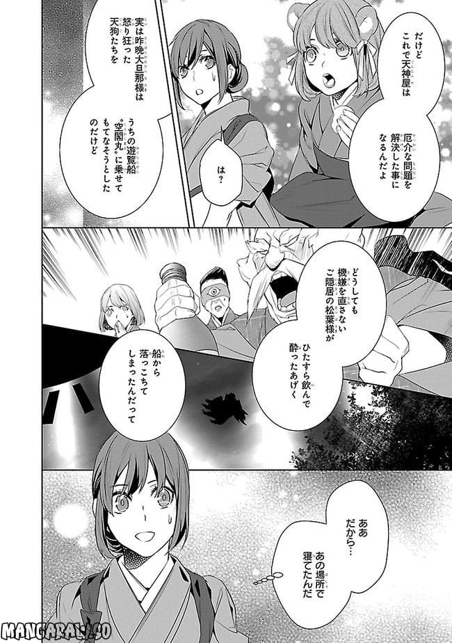 P38