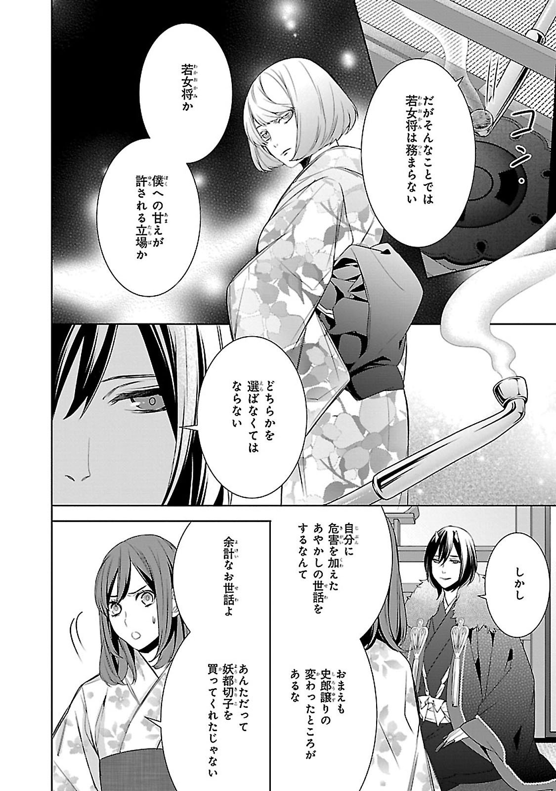 P20