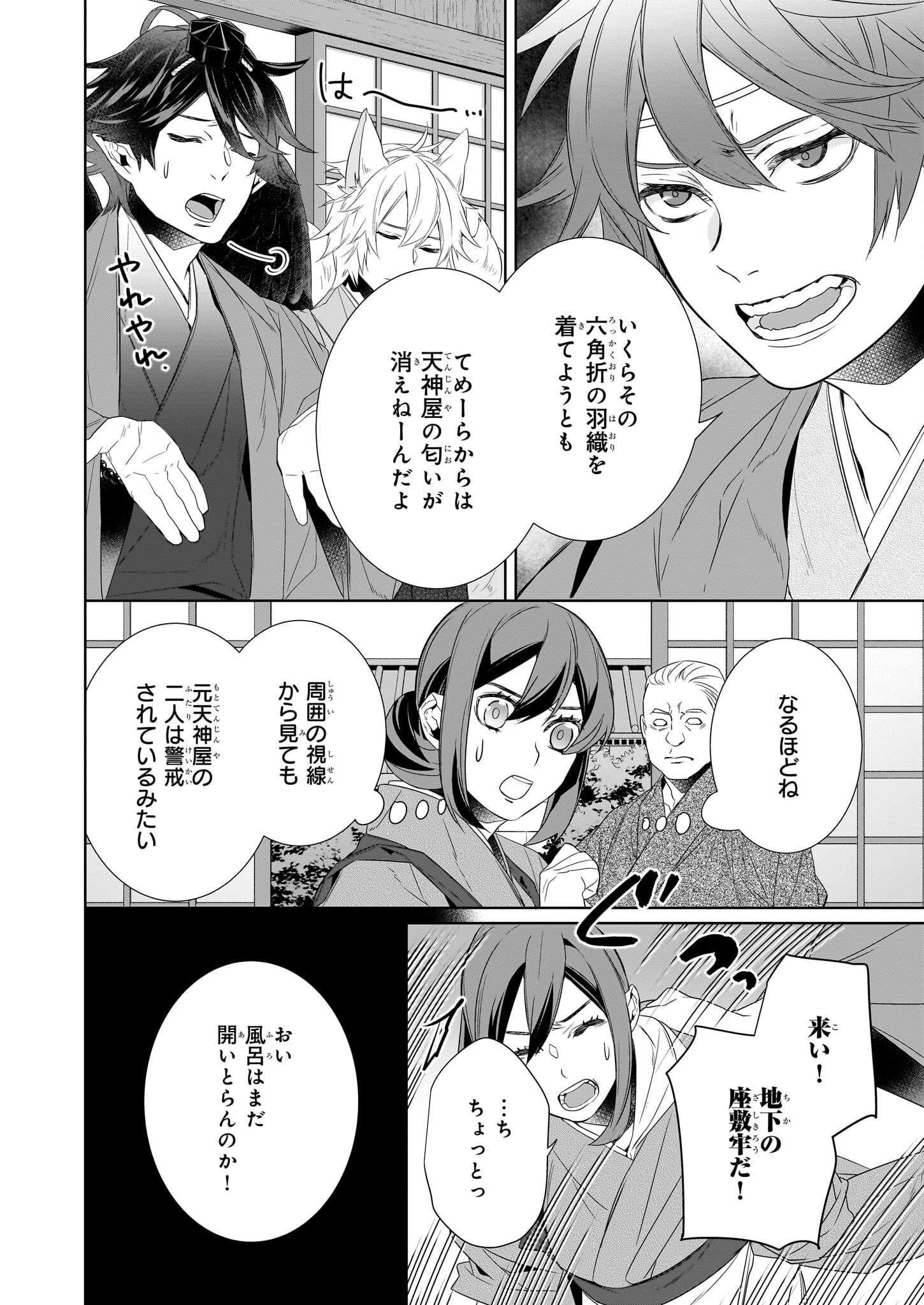 P4