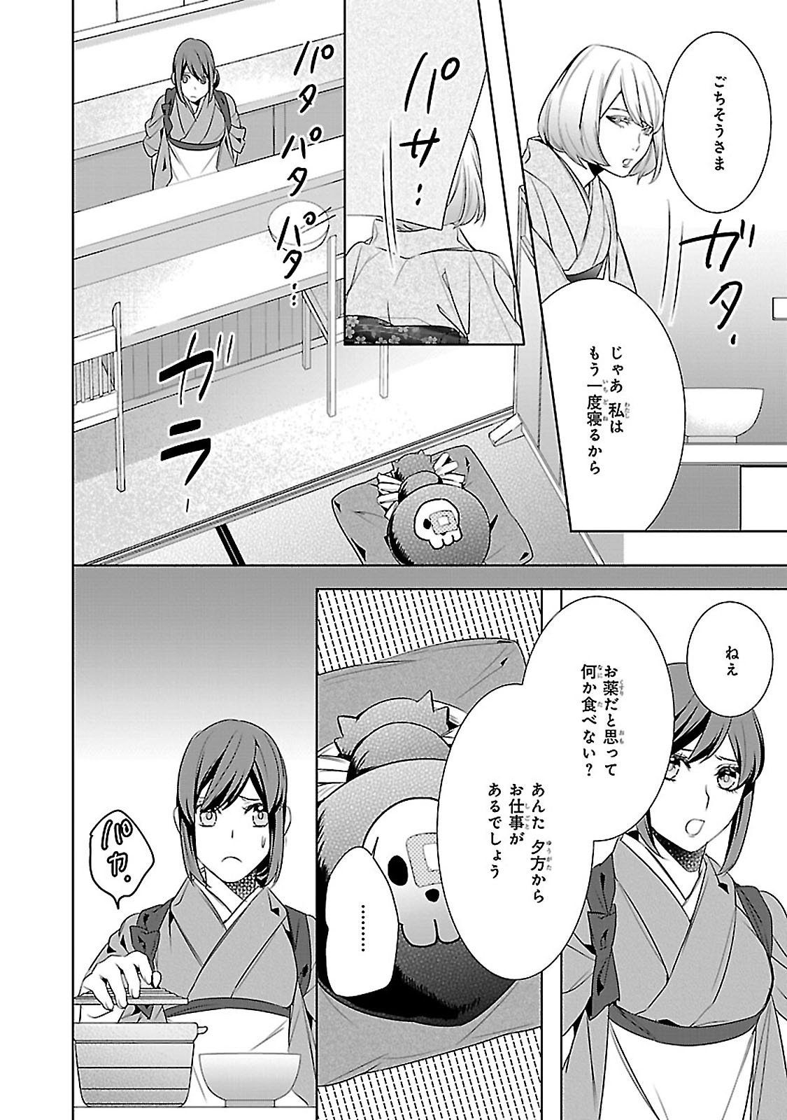 P18