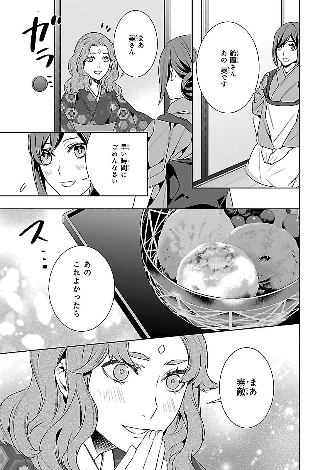 P23
