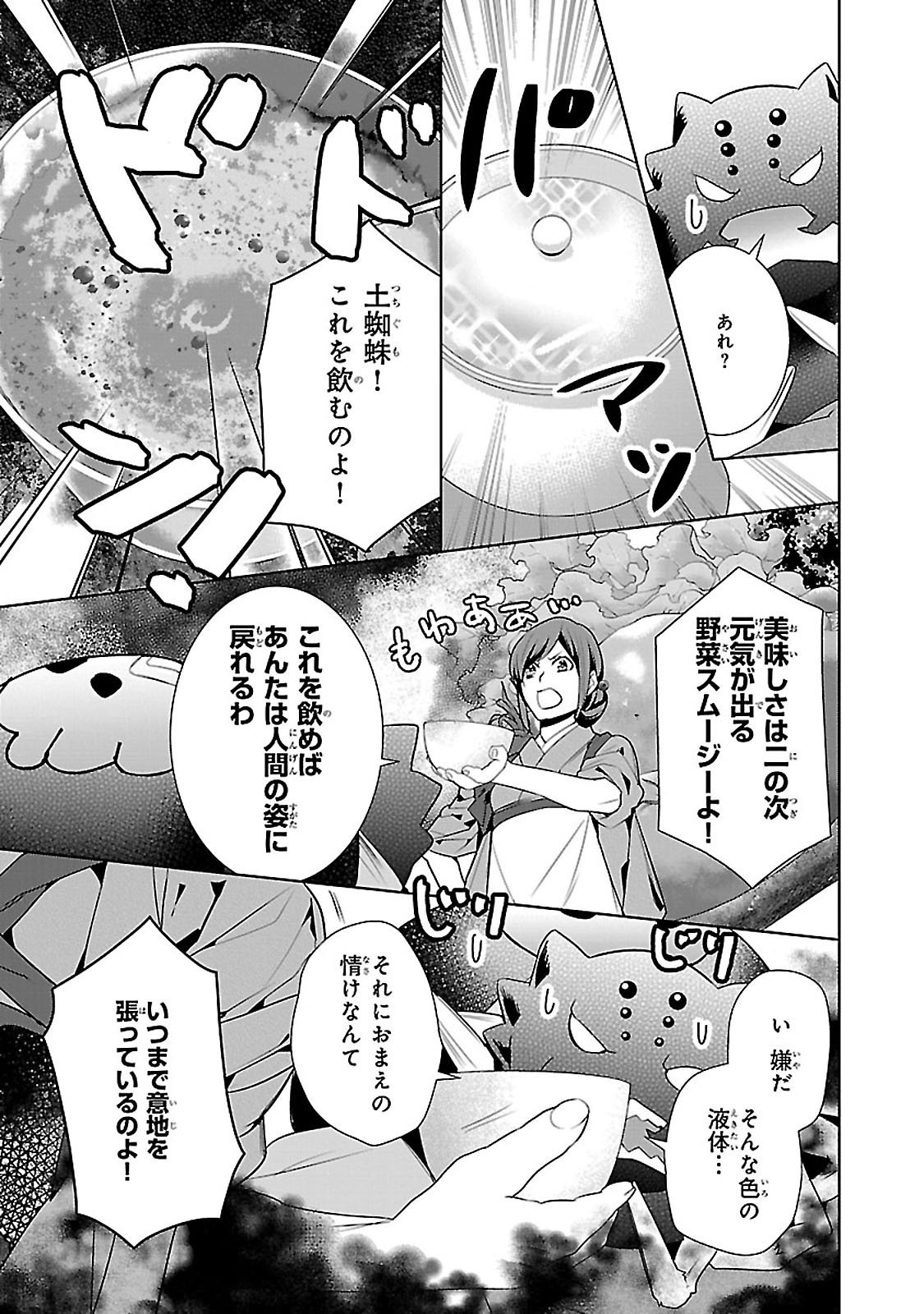 P39