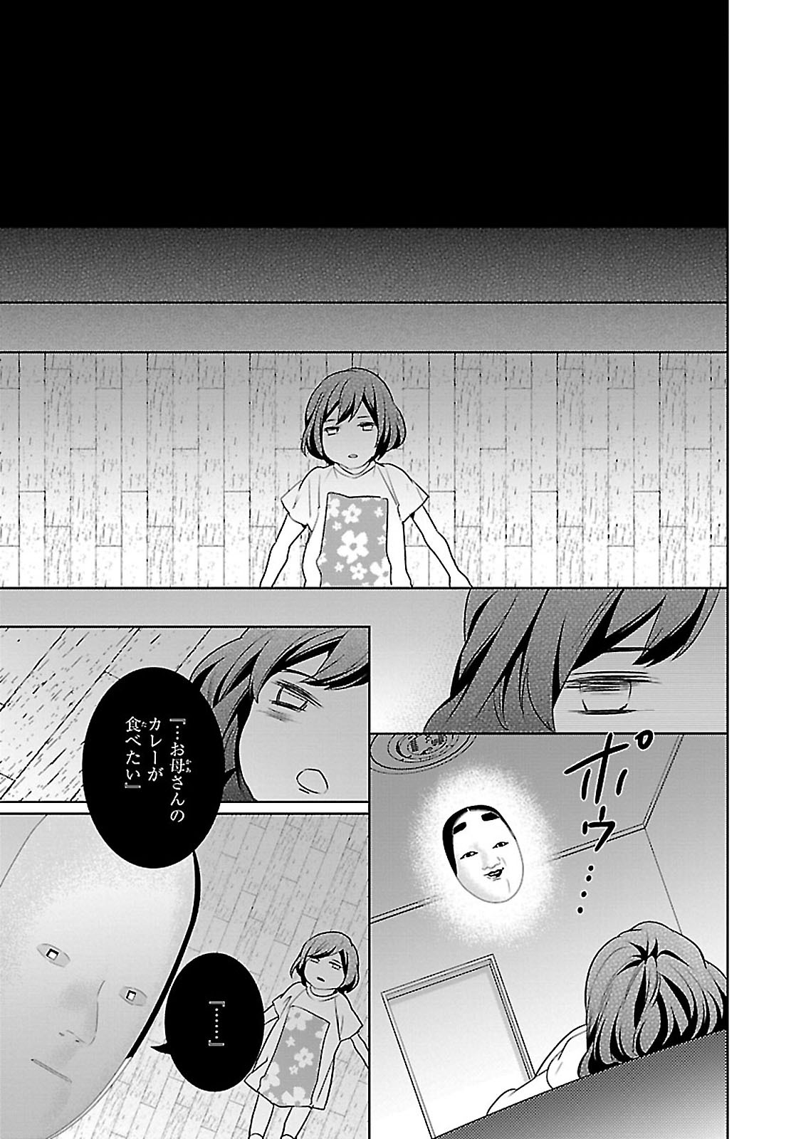 P49