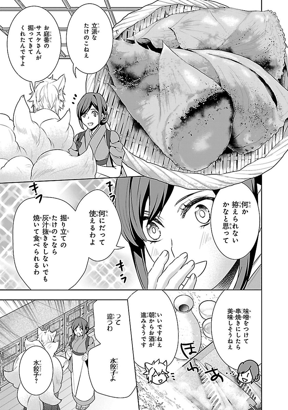 P53