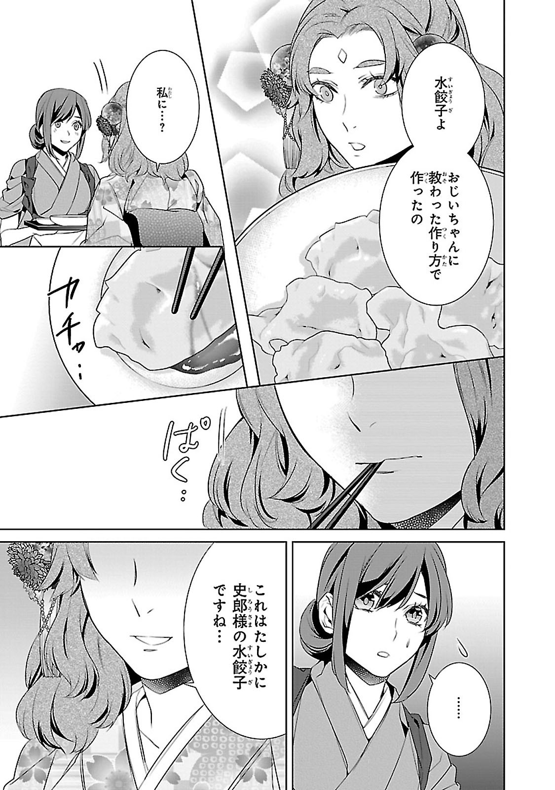 P23