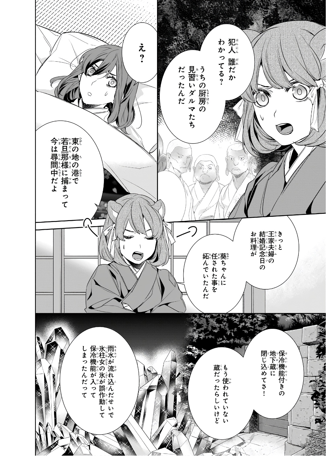 P10