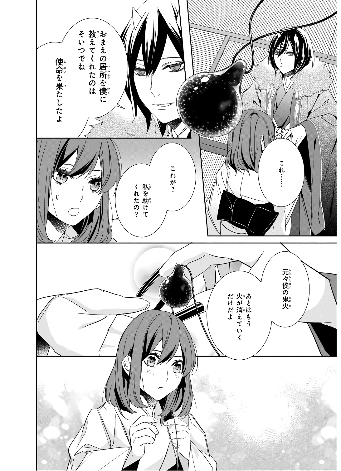 P20