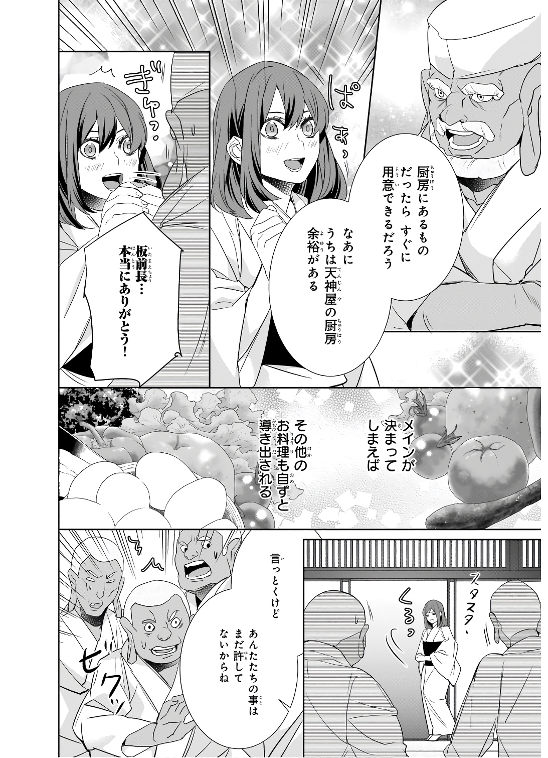 P28