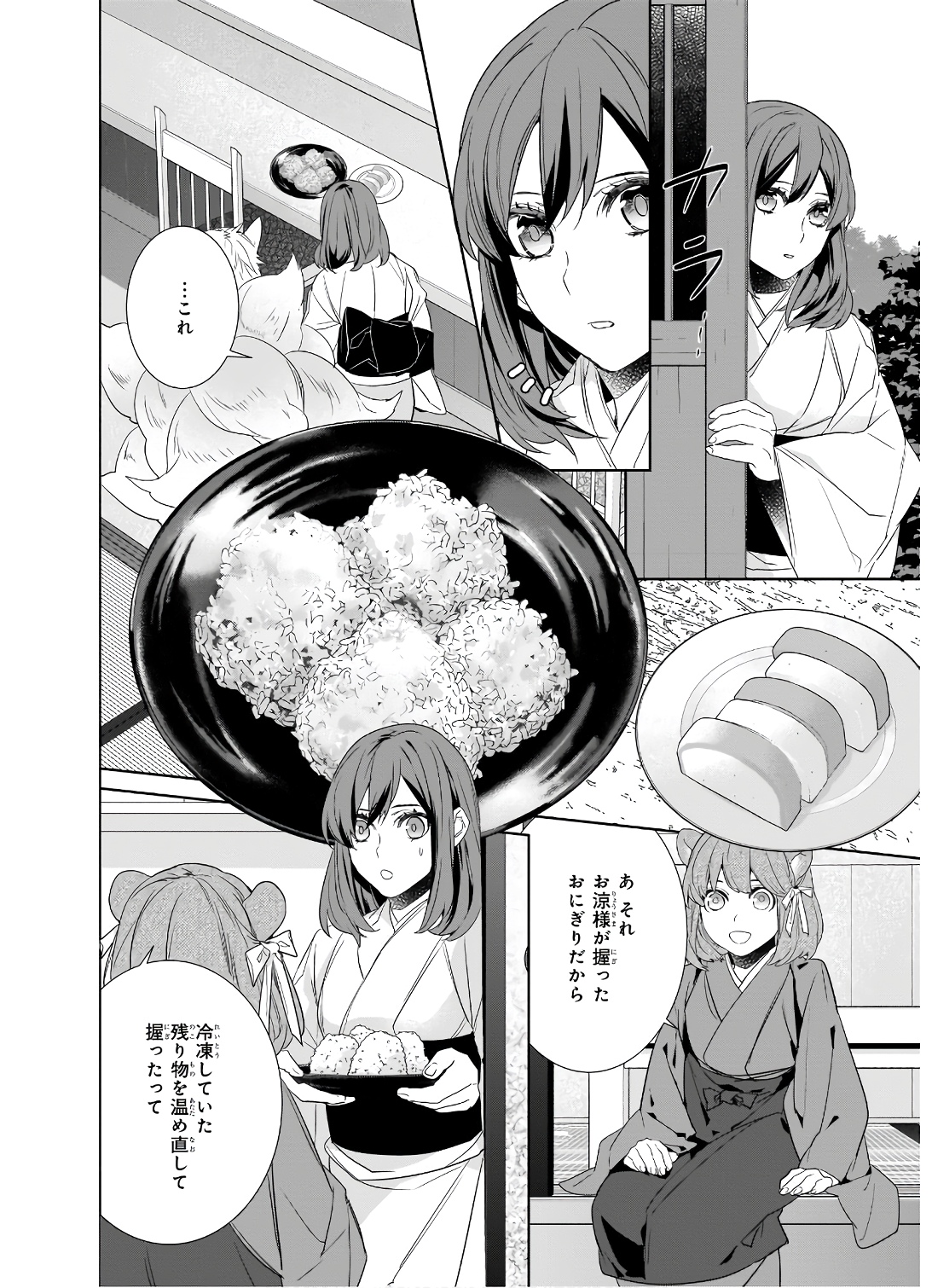 P32