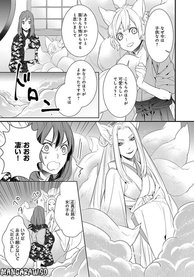 P11