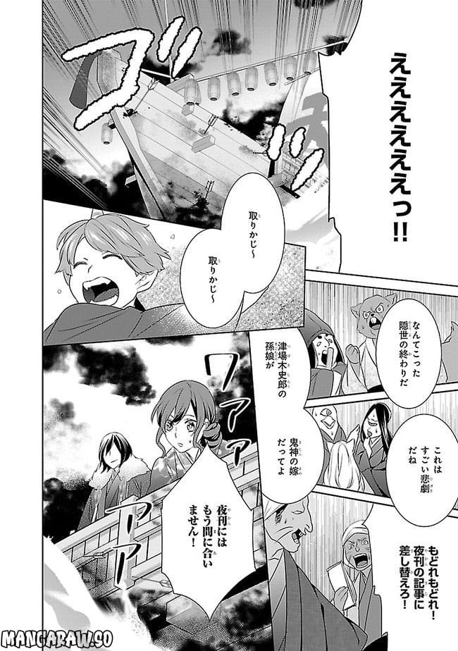 P28