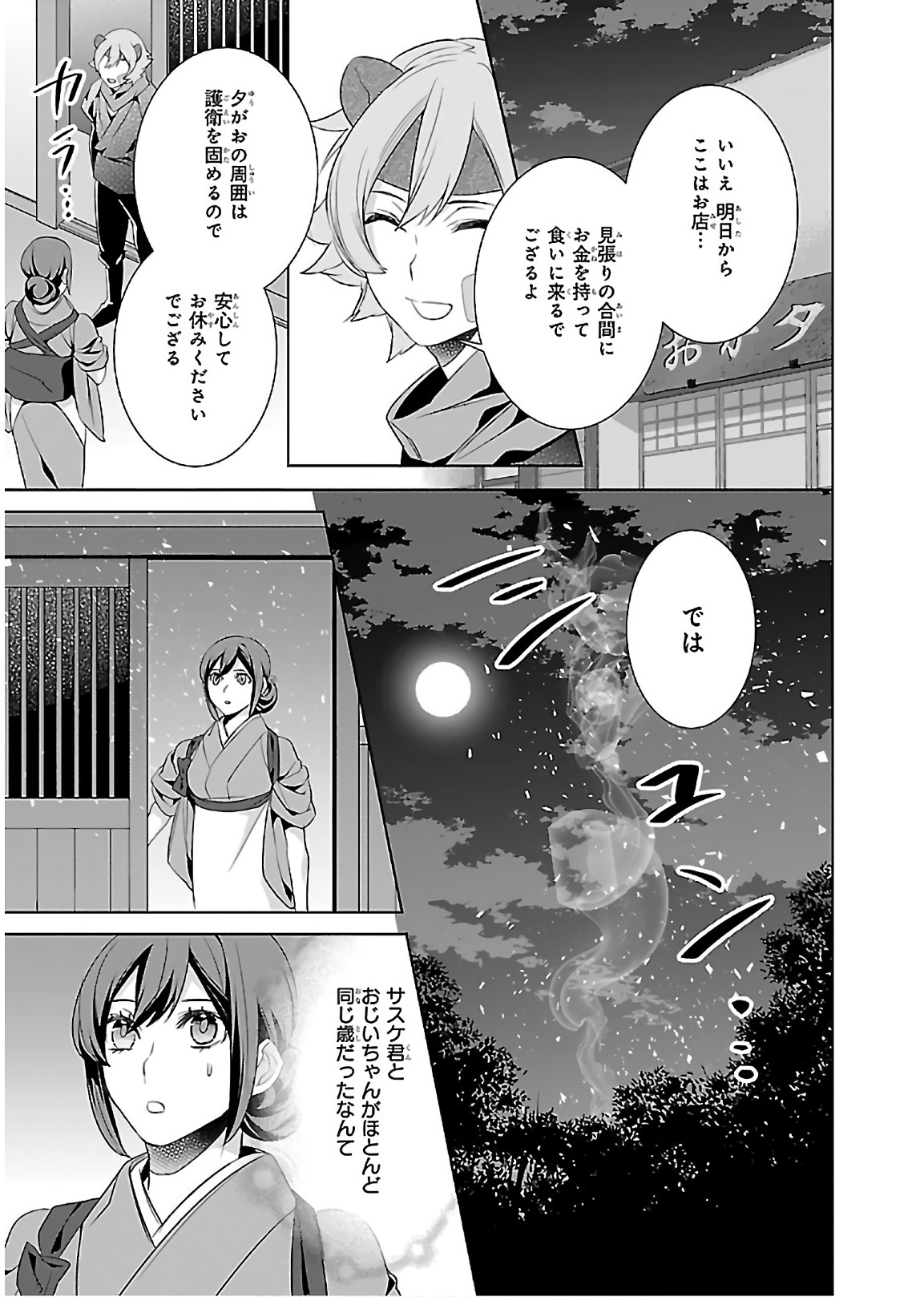 P31