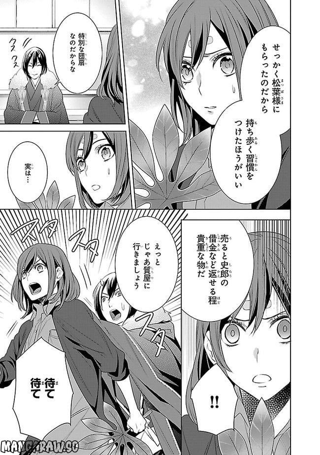 P11