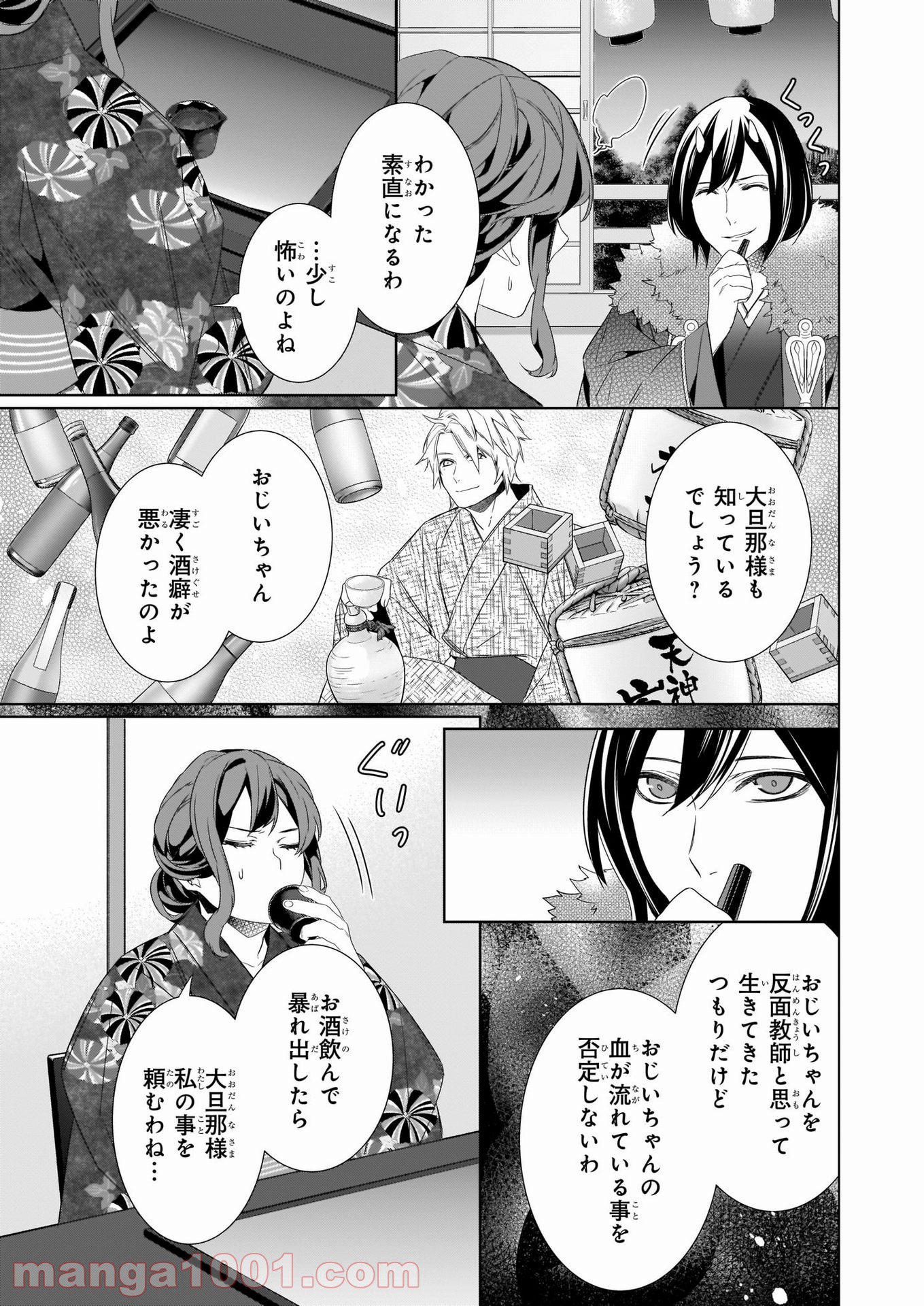 P13