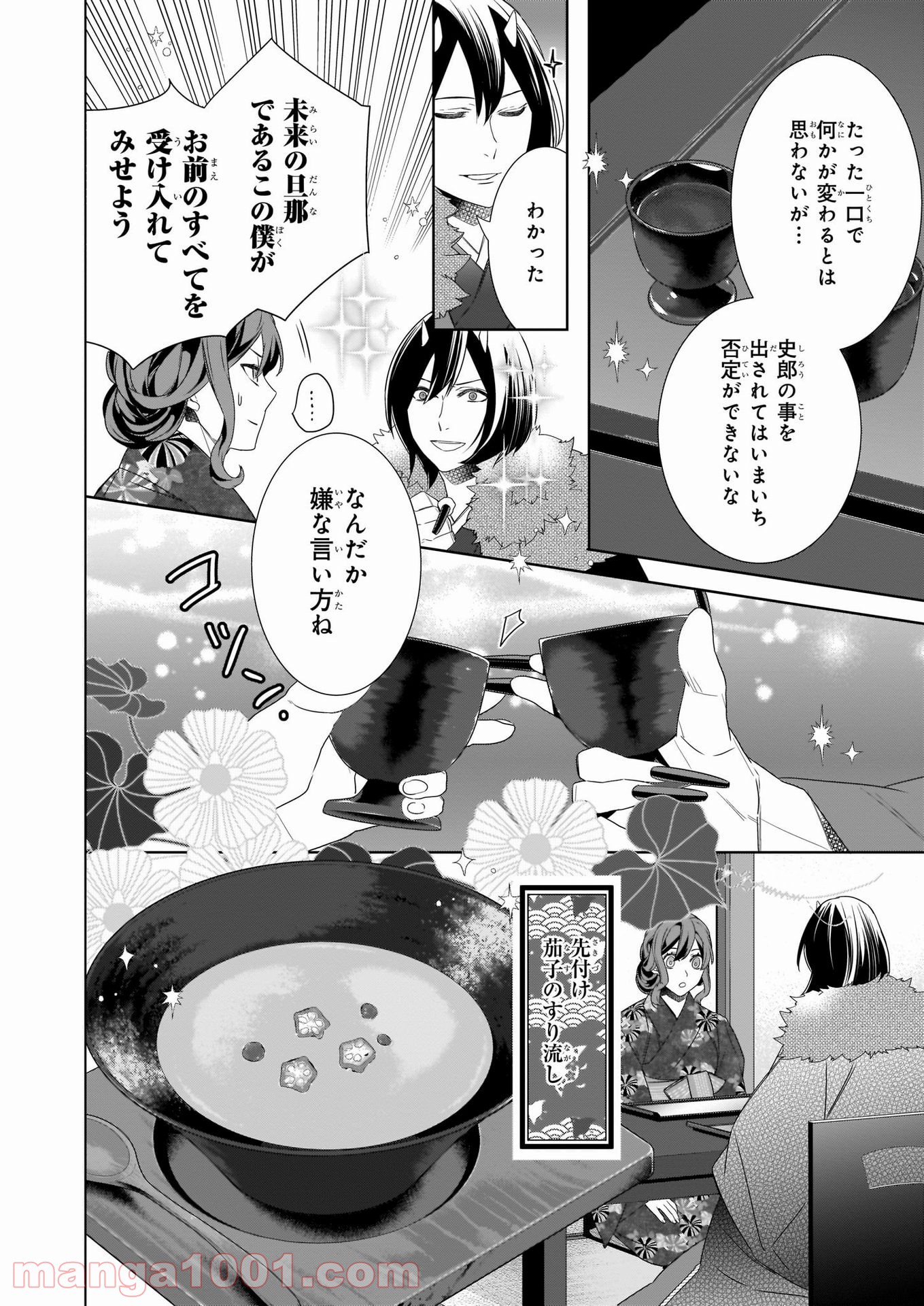 P14