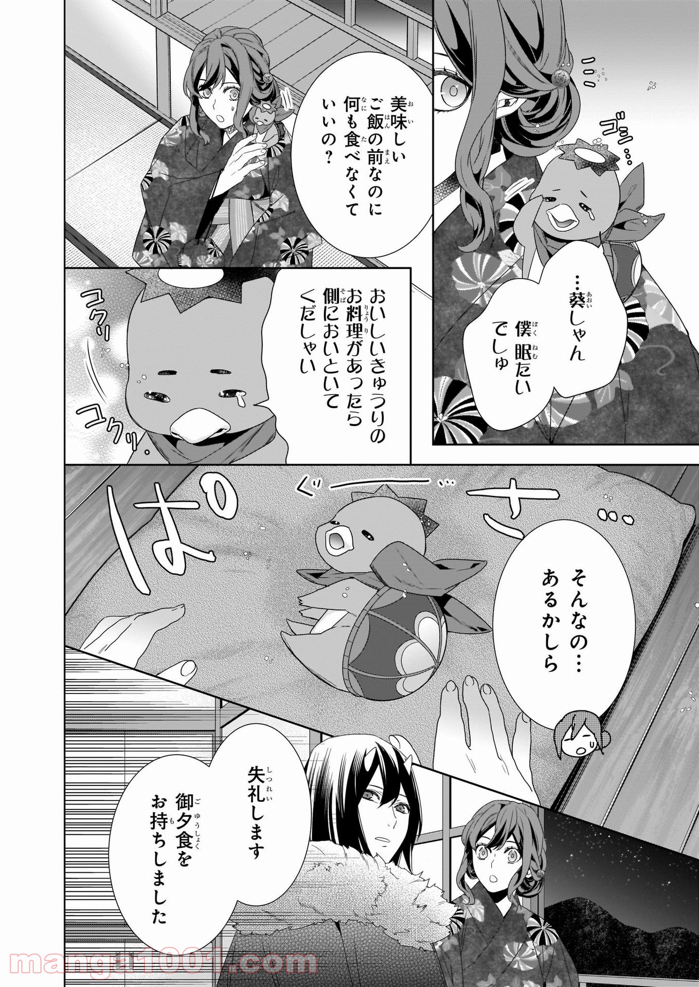 P8