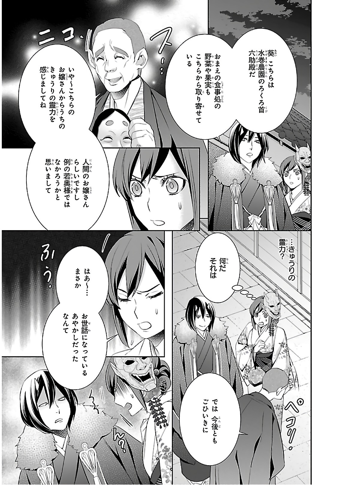 P19