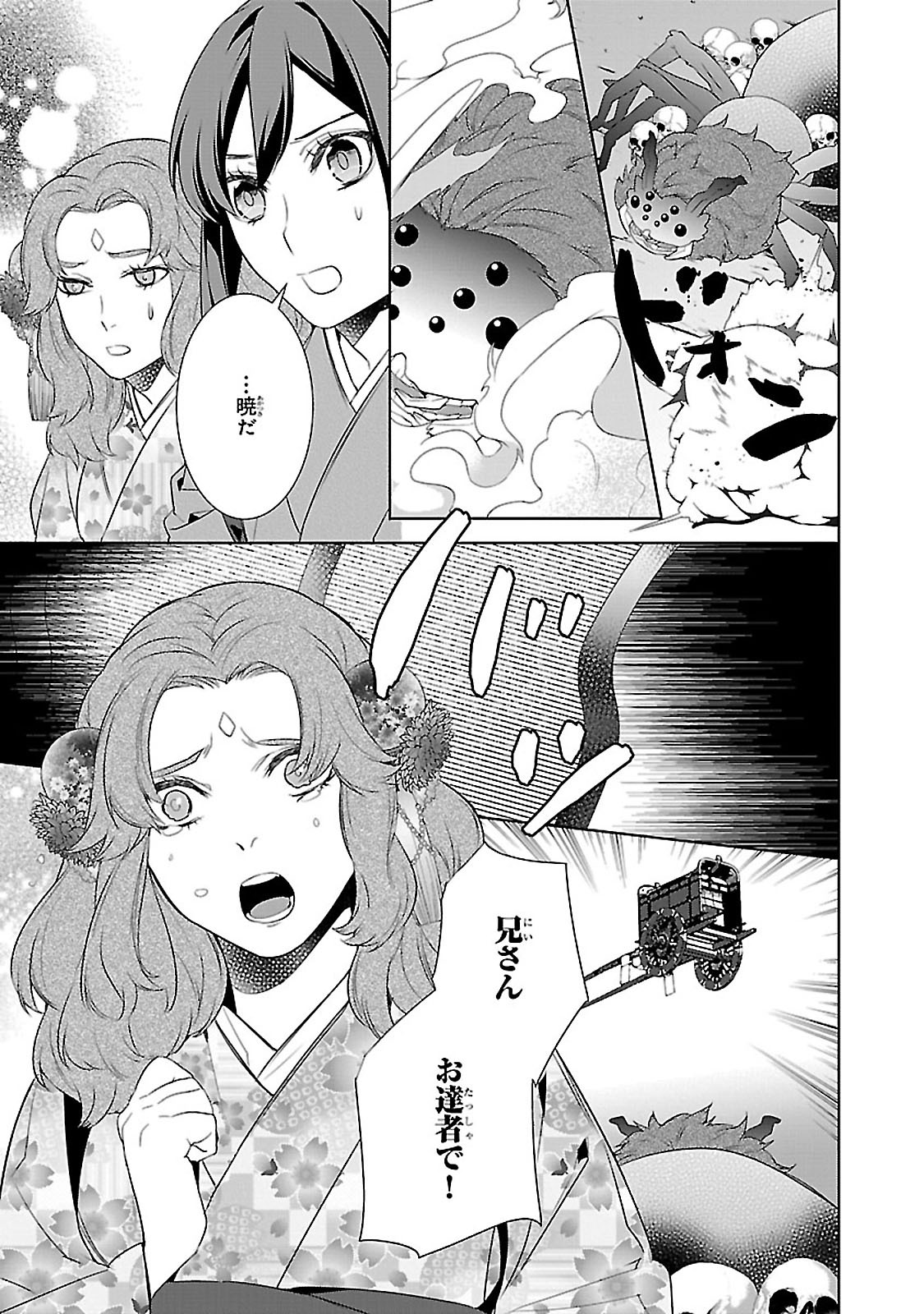 P19