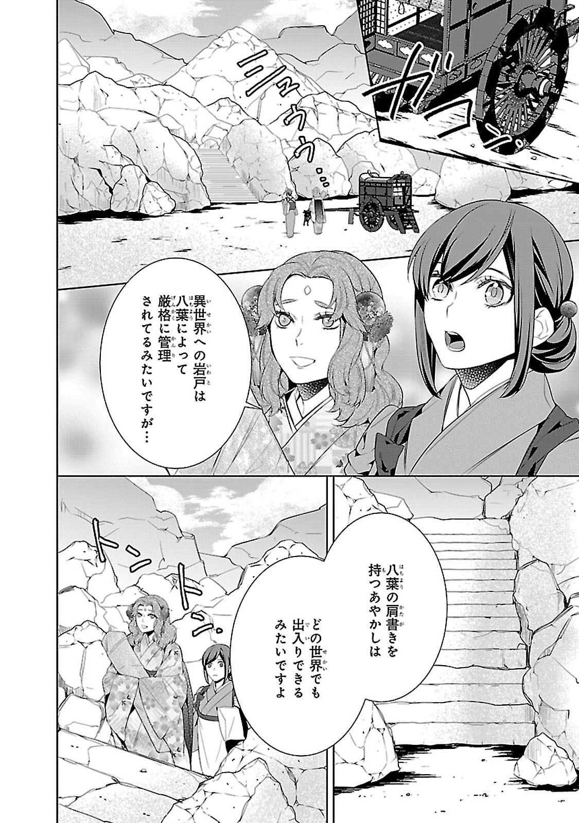P22