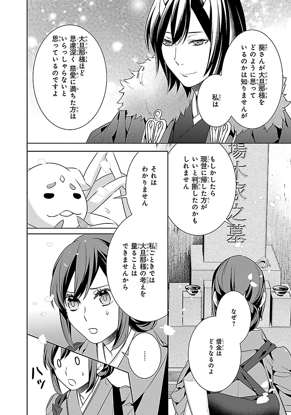 P36