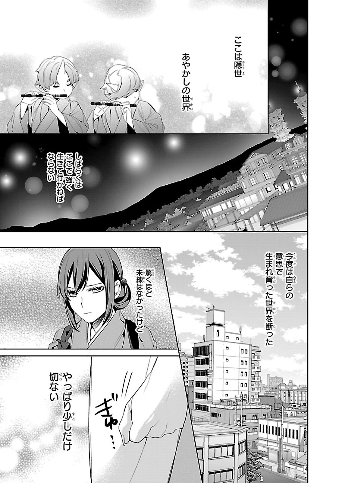 P49