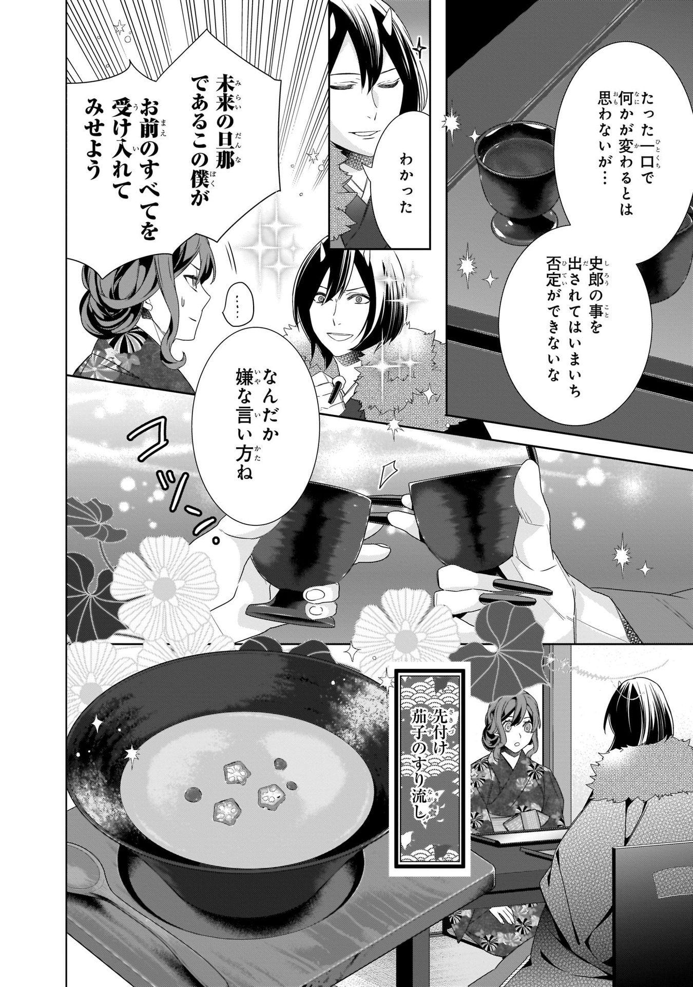 P14