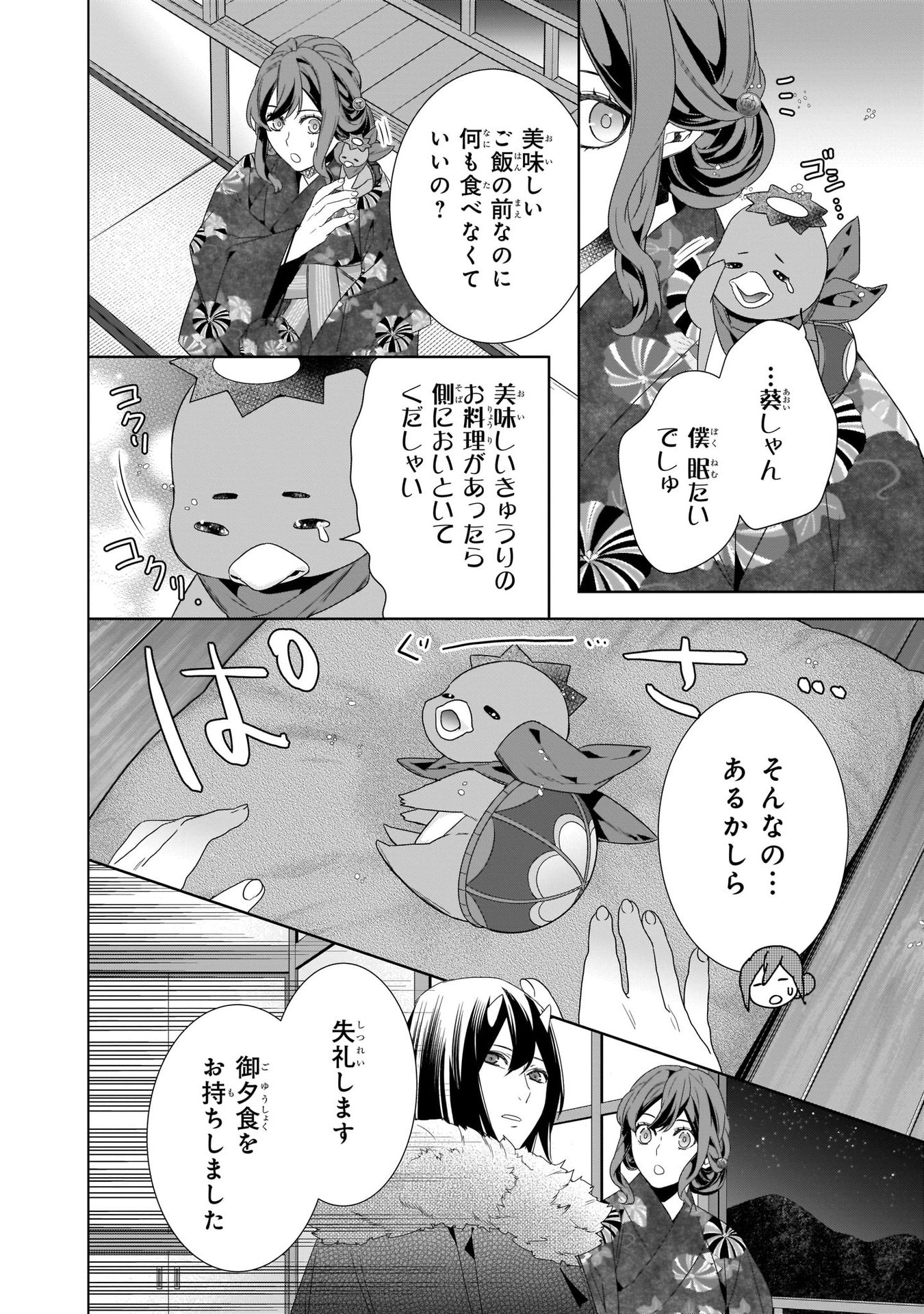 P8