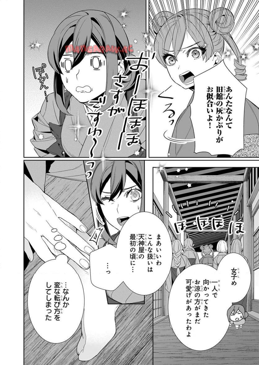 P4
