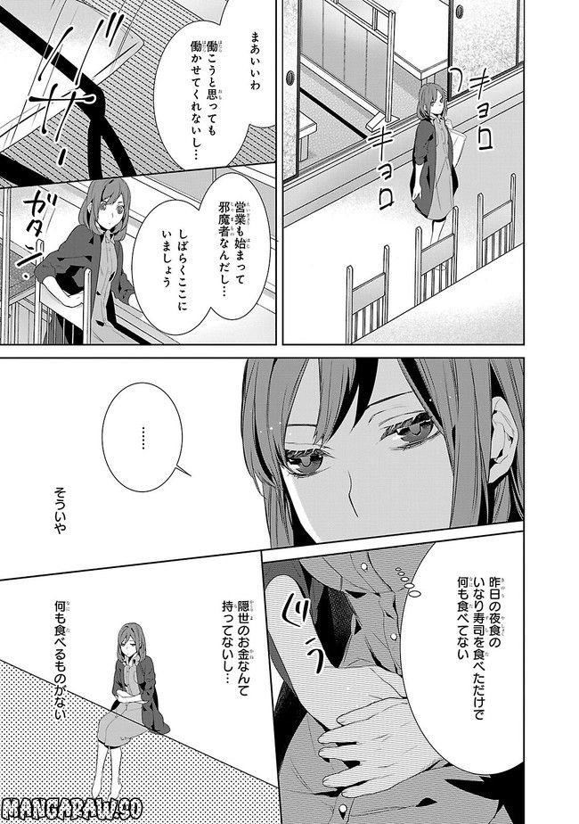 P21
