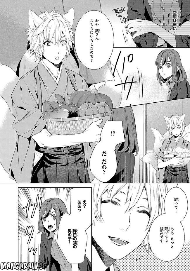 P22